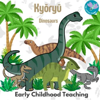 Kyōryū-Dinosaurs-the-Little-Tonbo-2025